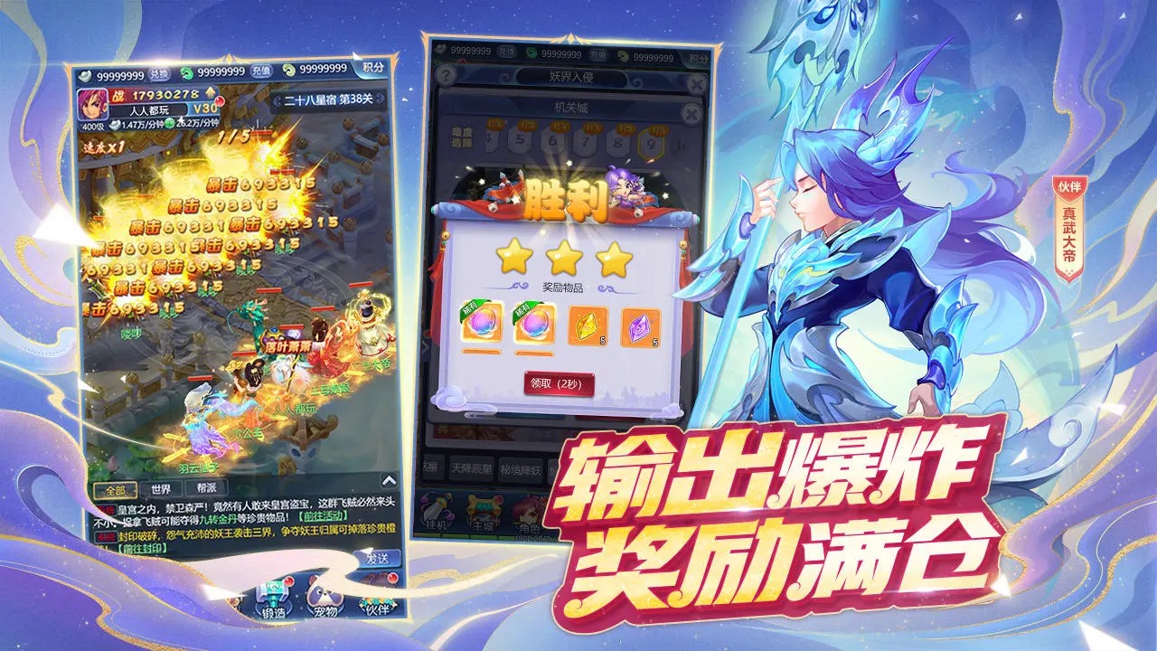 梦幻西游网页版截图2