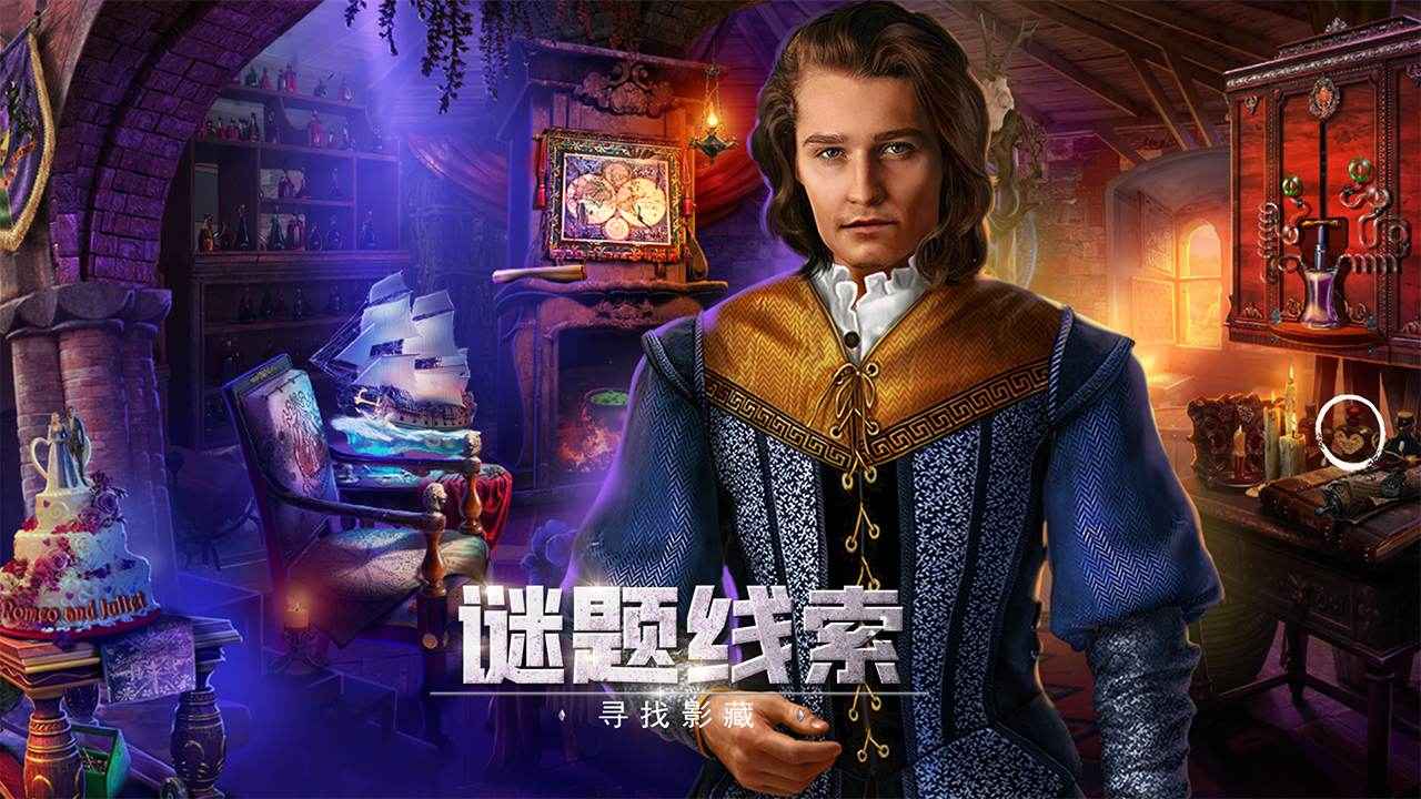 密室逃脱13秘密任务截图1