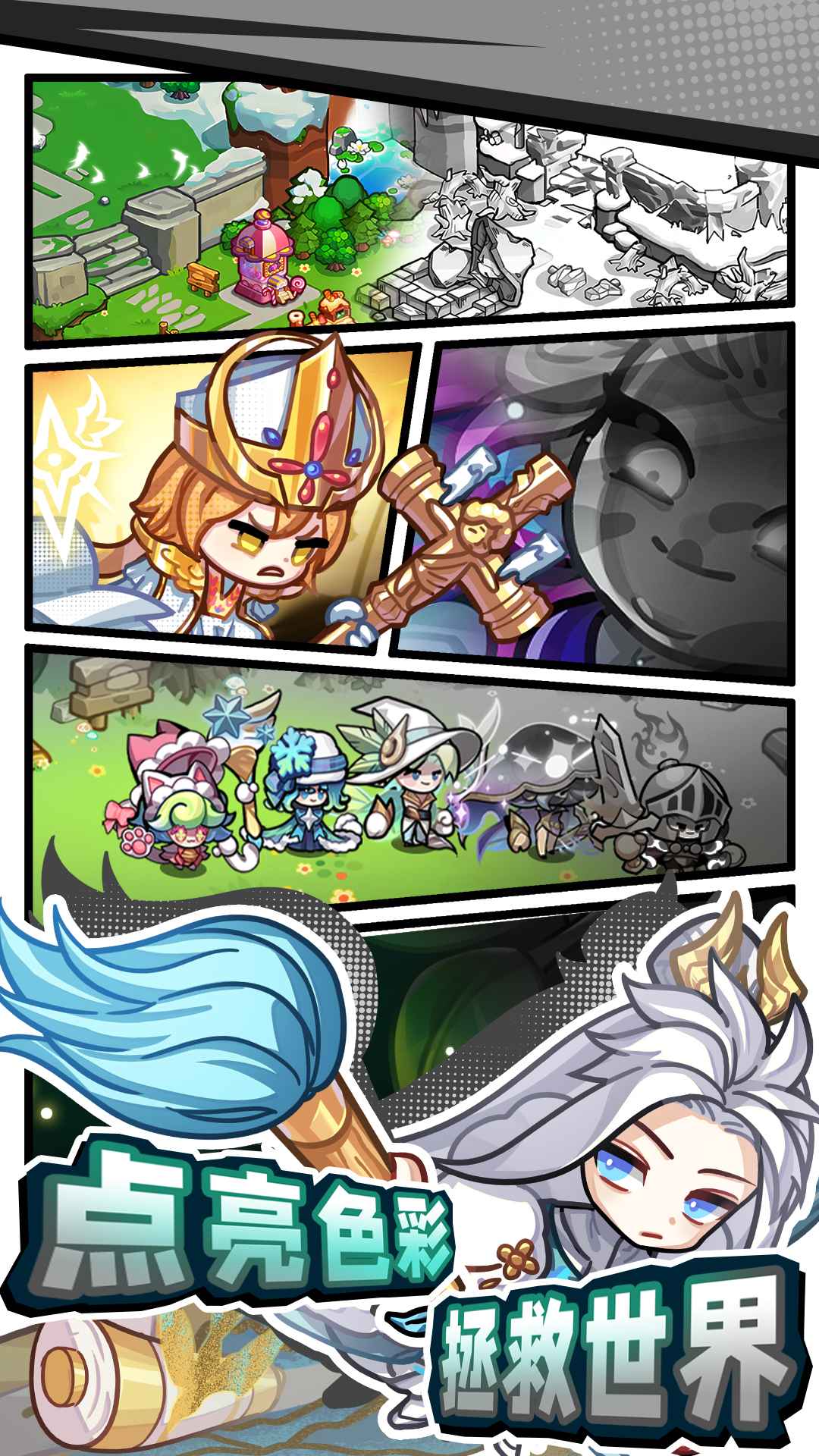 彩色点点战争截图4