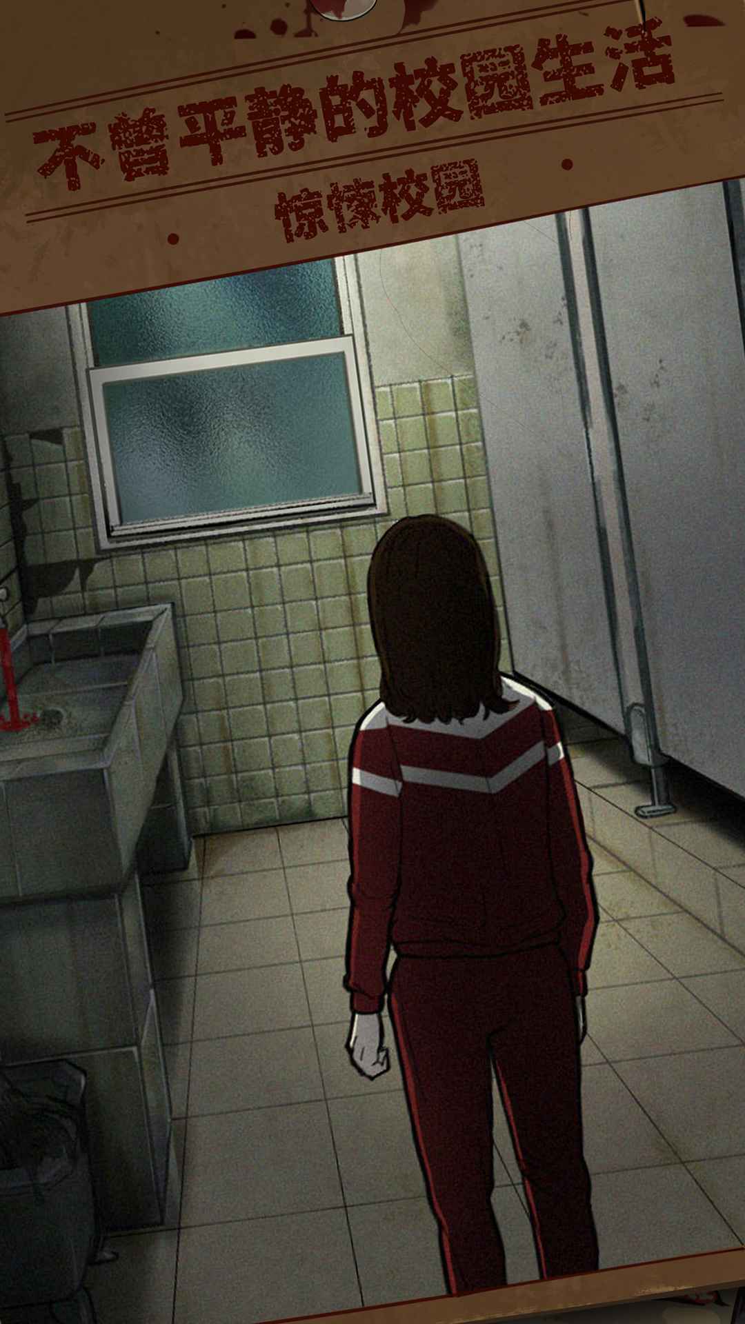 民间怪谈档案截图2