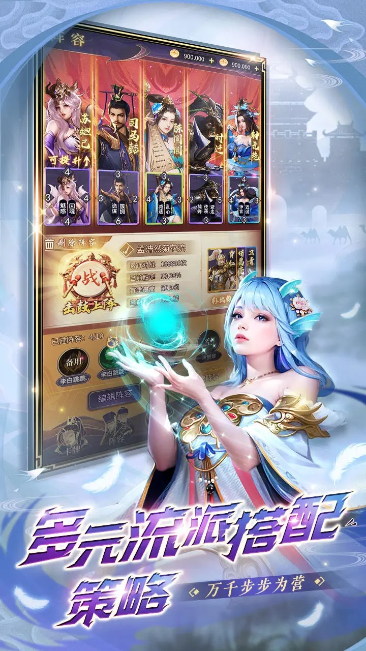 代号楼兰计划截图4