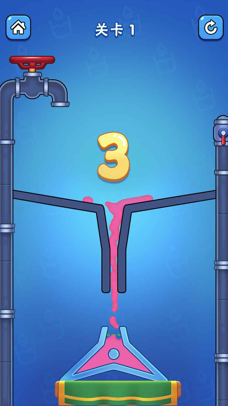 水平衡大师截图3