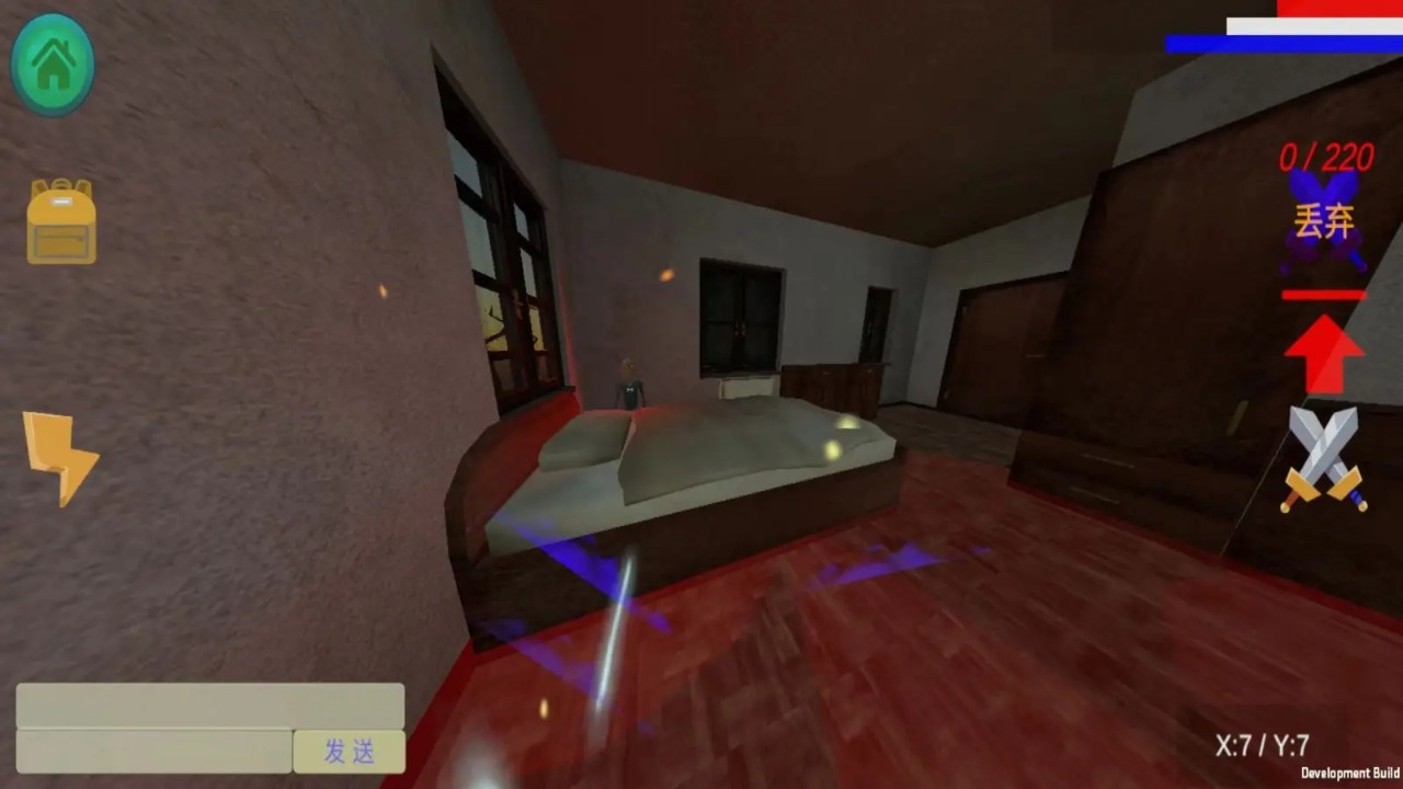 后工业时代截图6