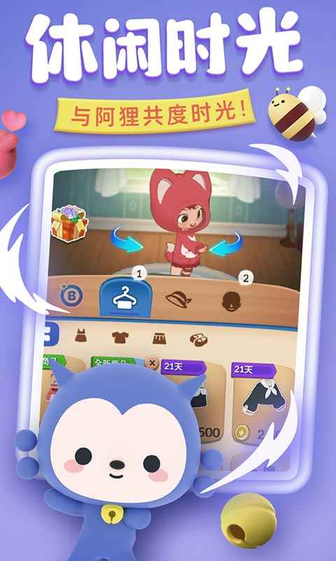 完美消方块截图4