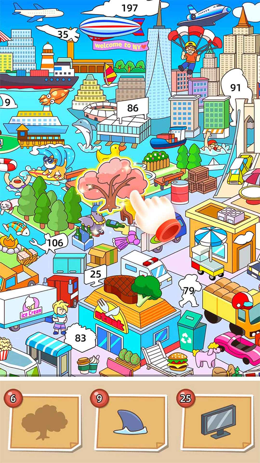 拼图游戏大师截图1