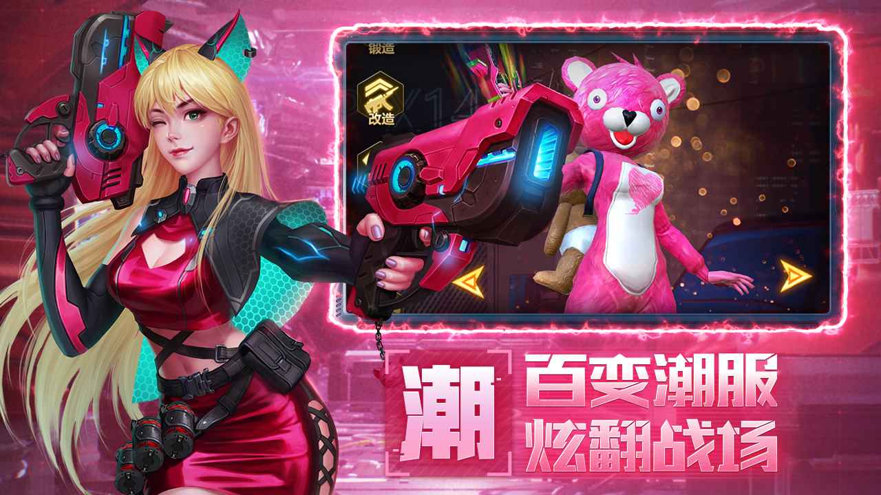 消失的防线截图4