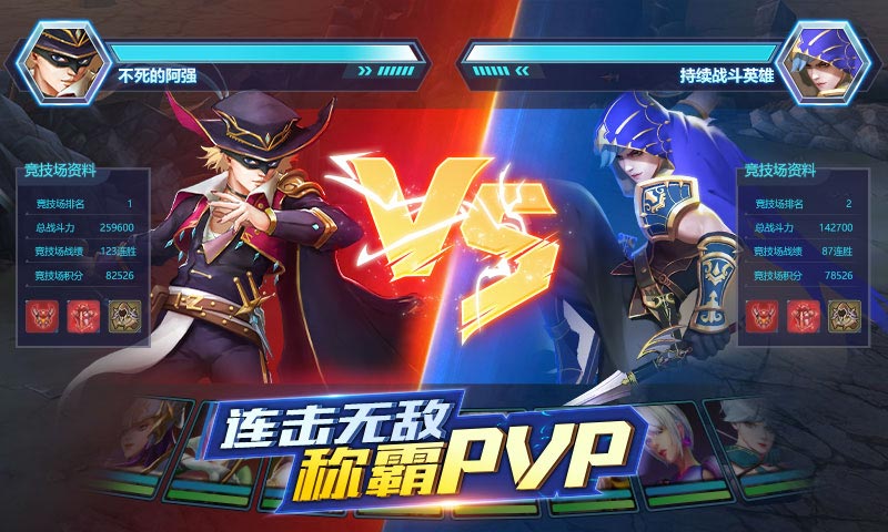 菲尼西雅战记截图3