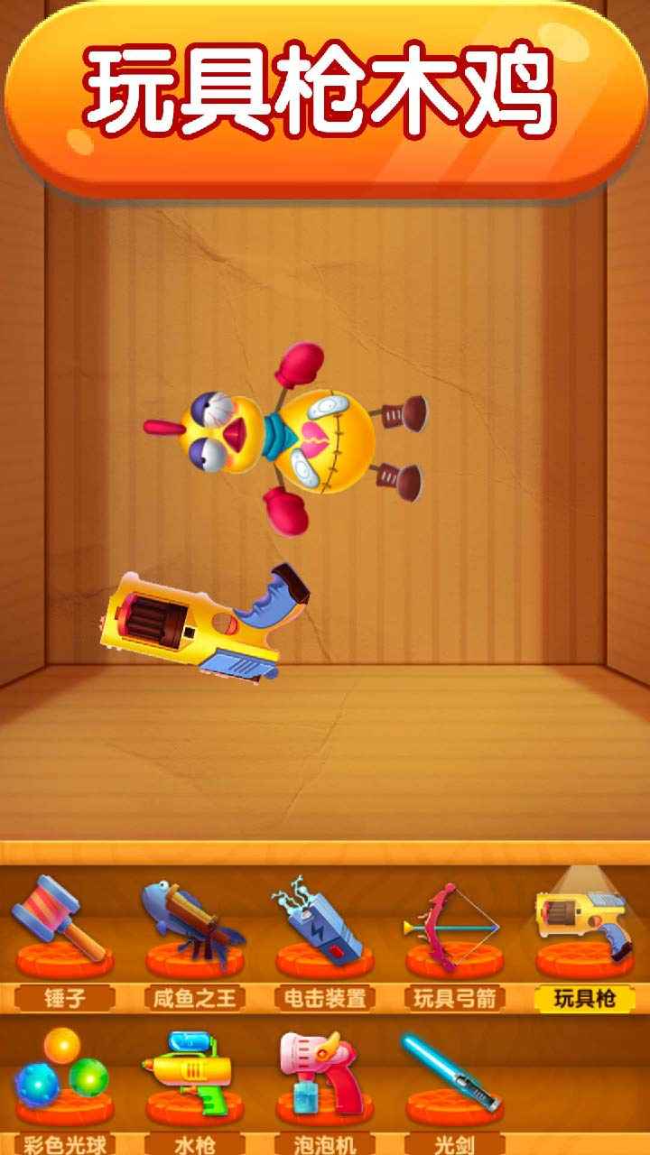 解压模拟器截图3