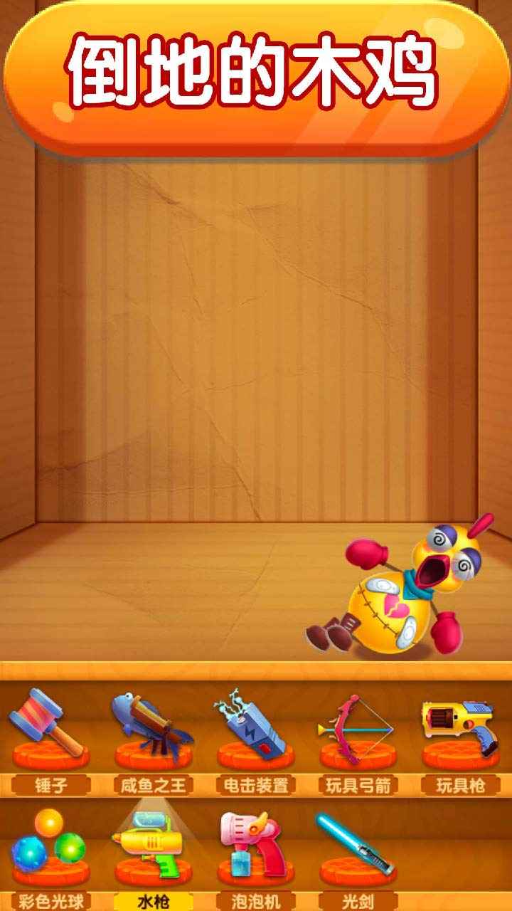 解压模拟器截图5