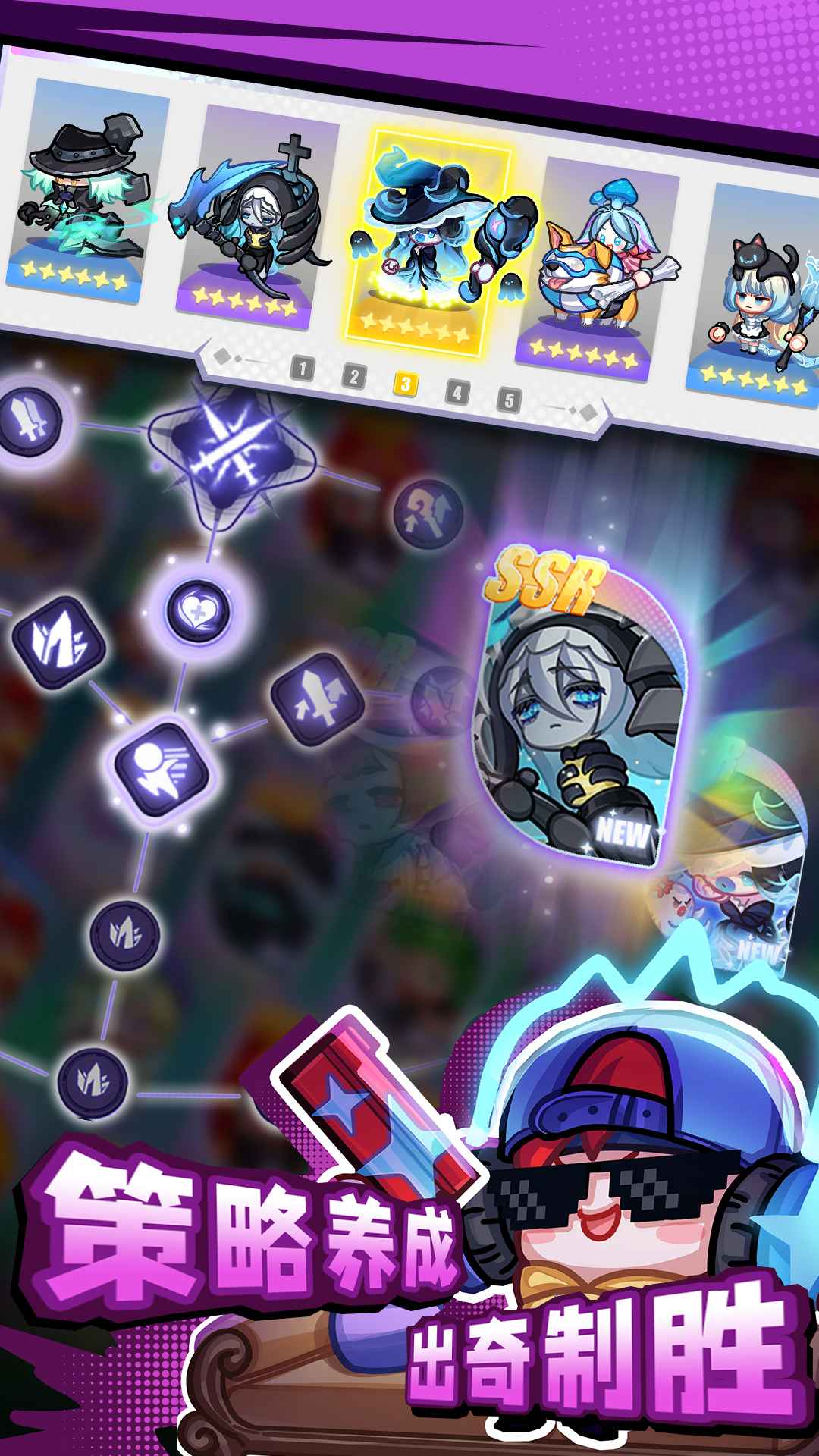 彩色点点战争截图3