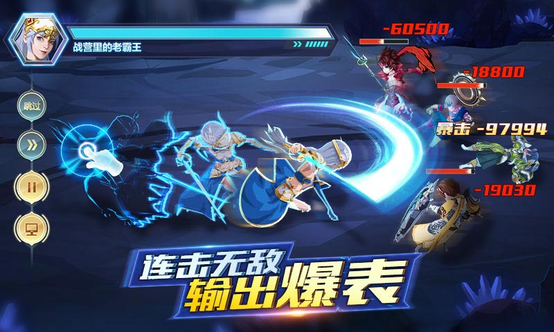 菲尼西雅战记截图1