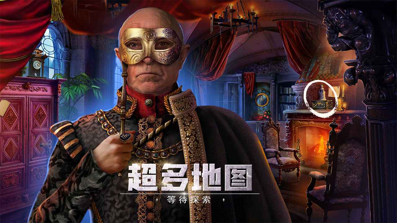 密室逃脱13秘密任务截图5