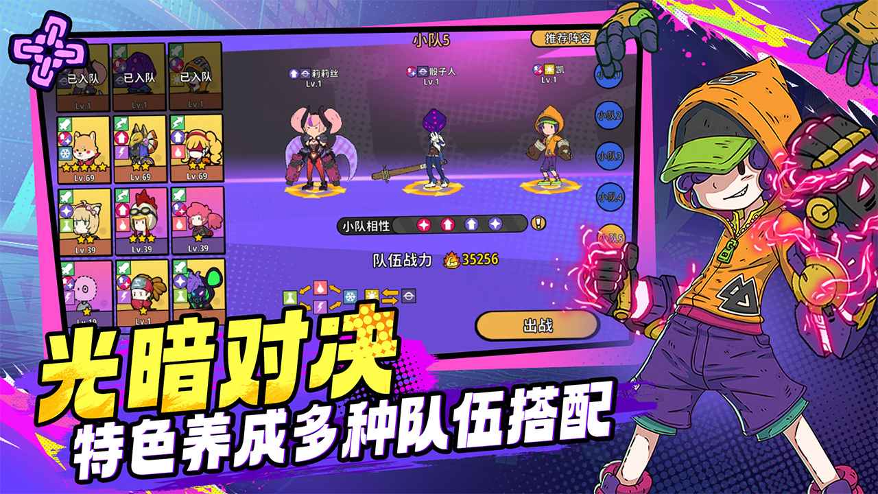 了不起的0516截图6