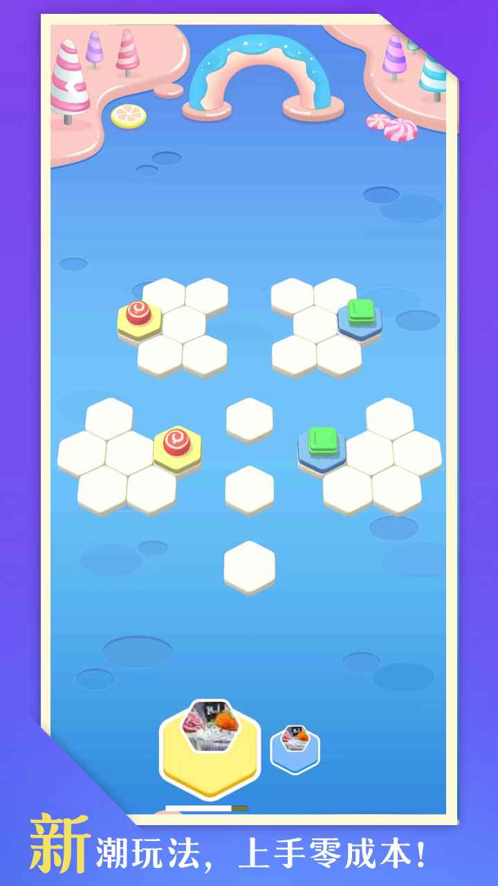 零食也疯狂截图2