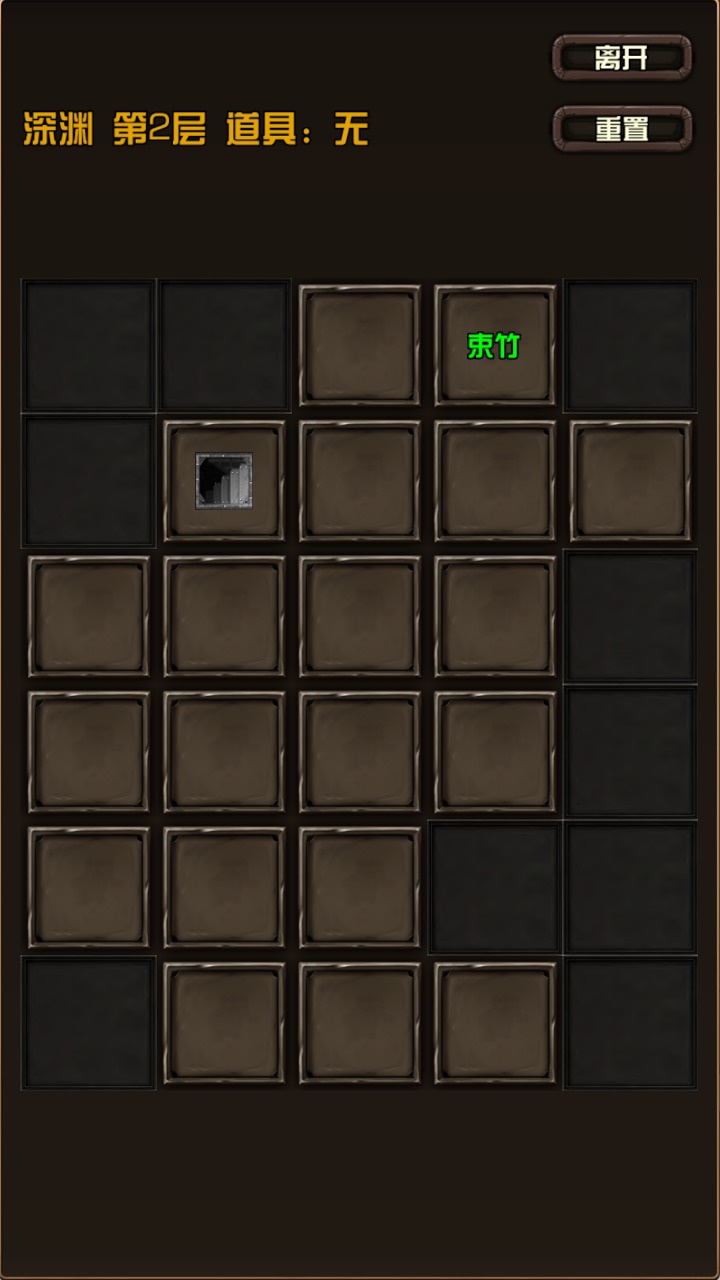 江湖小虾米截图3