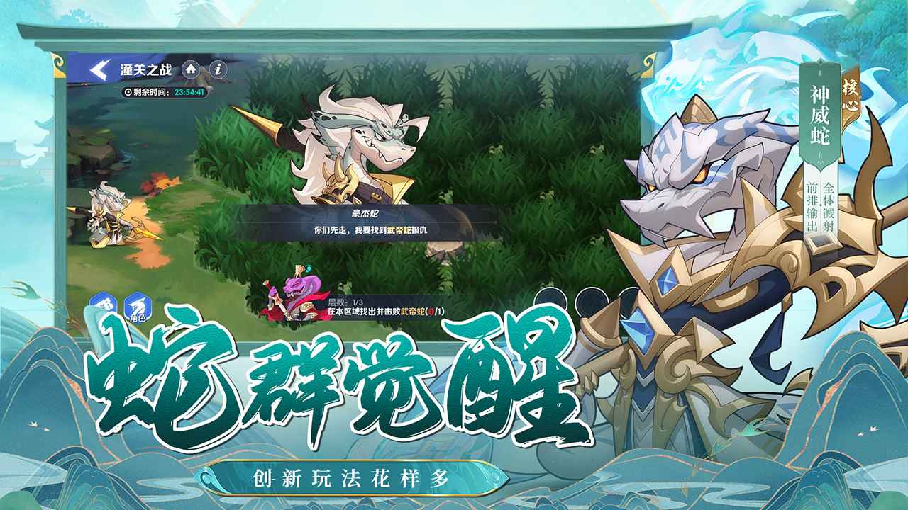 一起当勇士截图3