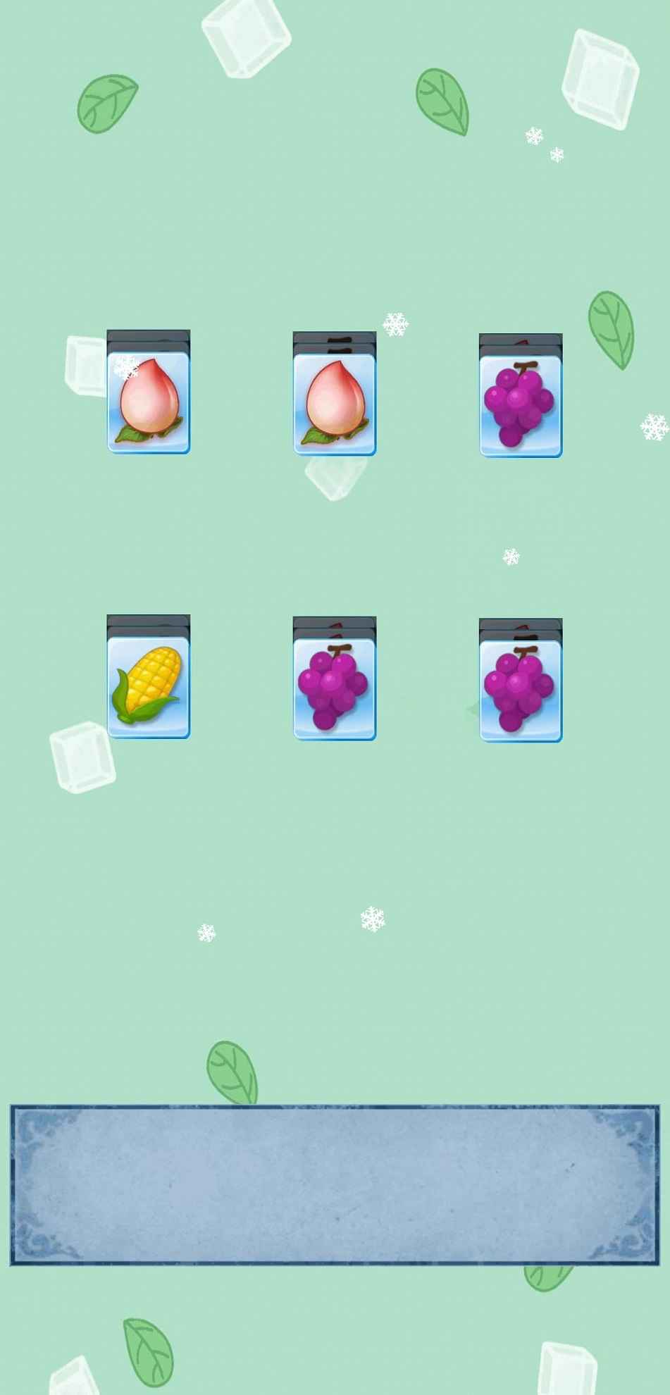 越选越开心截图1