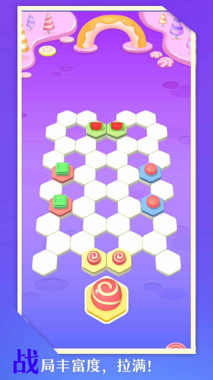 零食也疯狂截图3