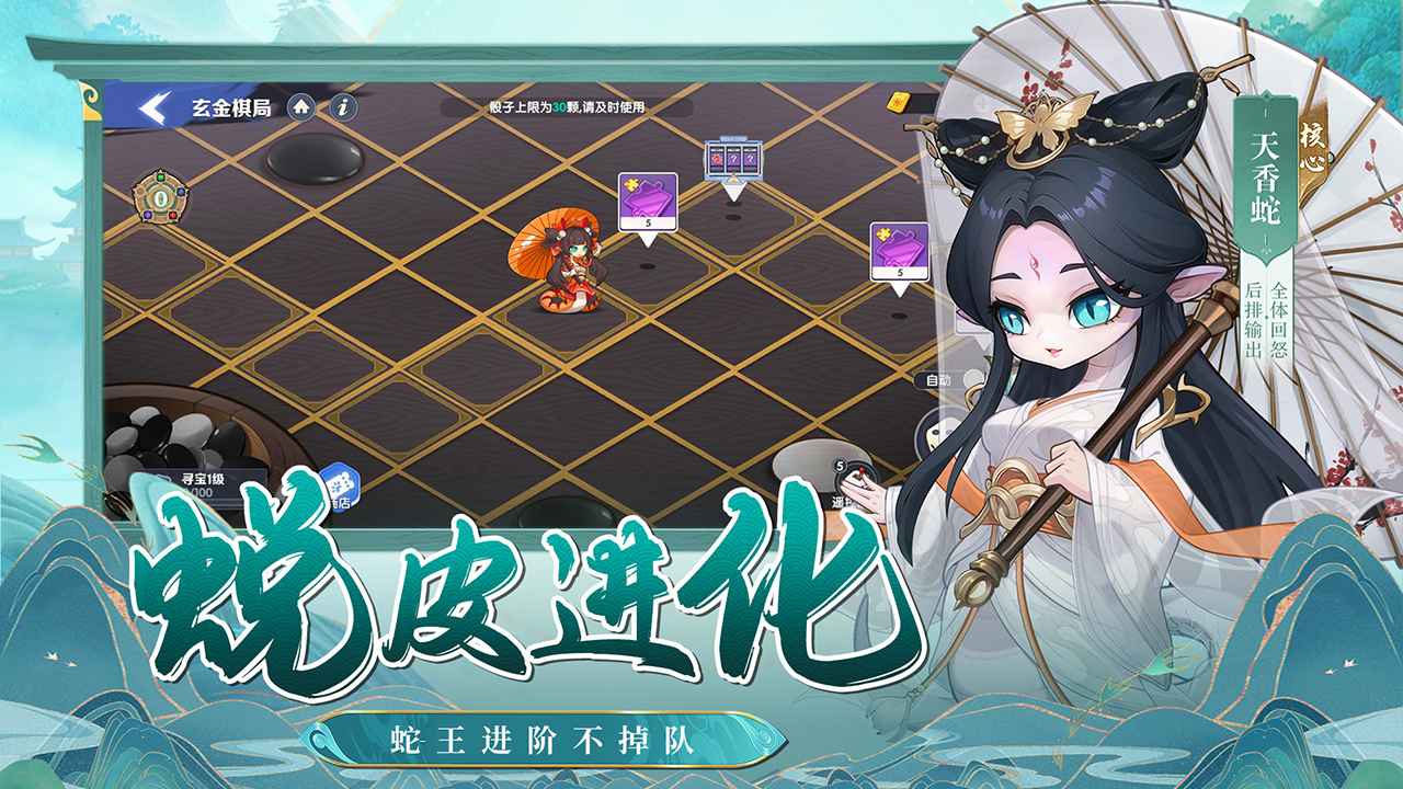 一起当勇士截图4