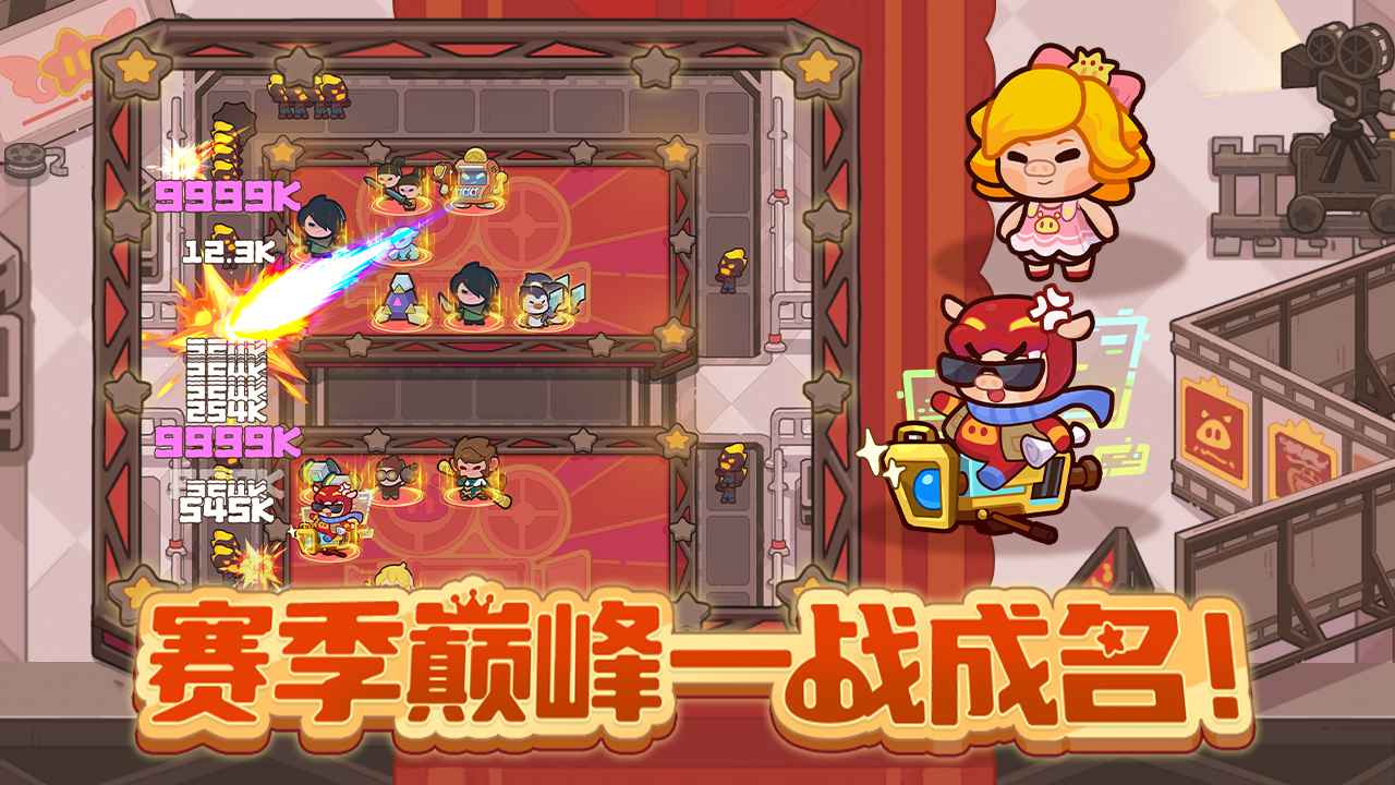 快来当领主截图4