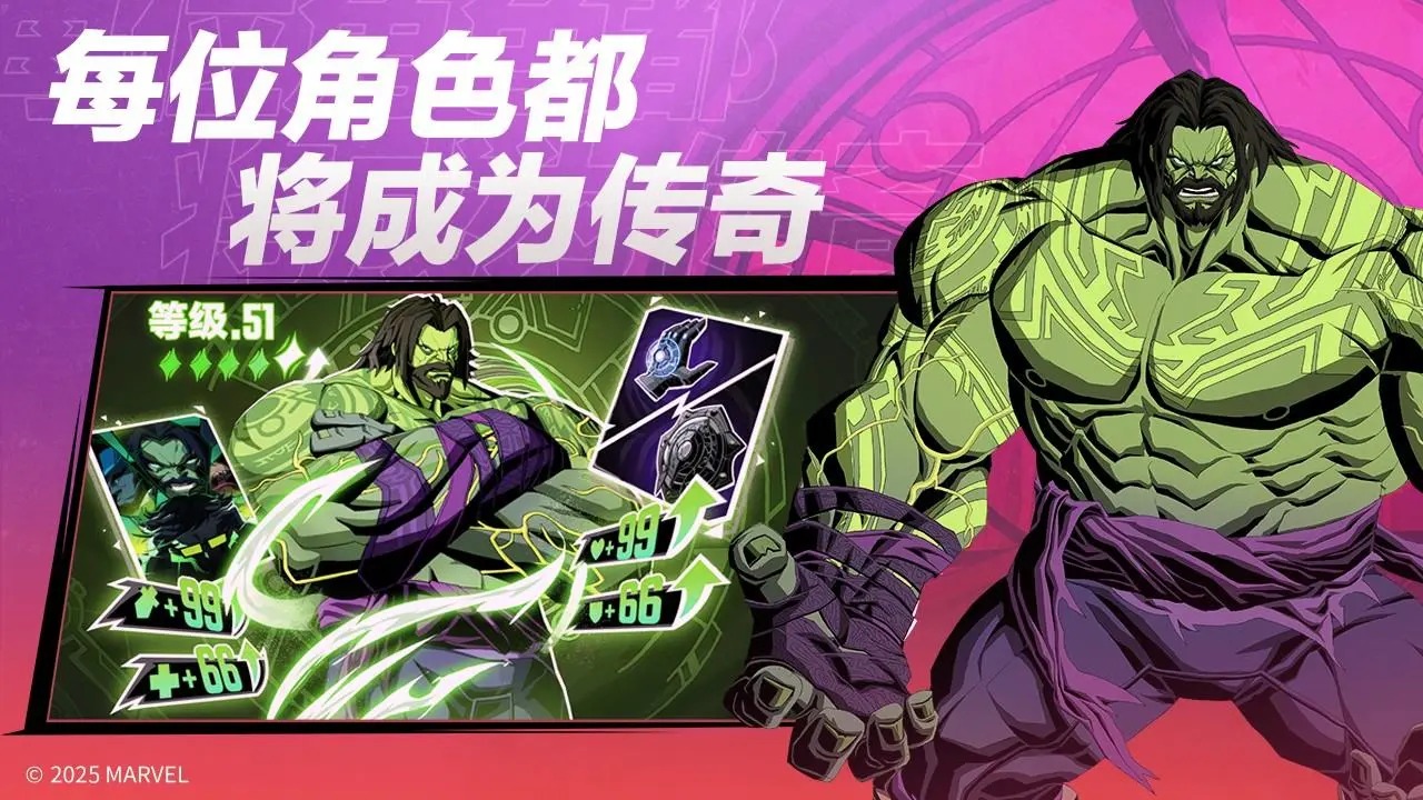 漫威秘法狂潮截图4