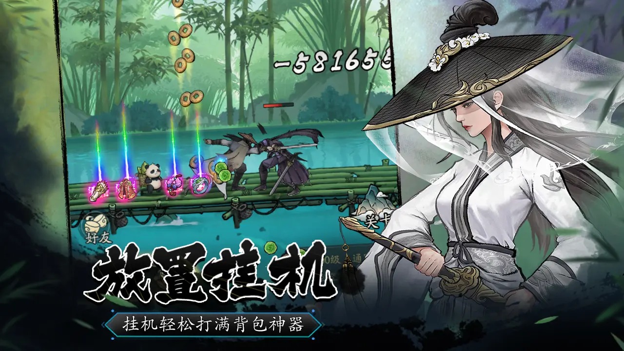 豪侠大乱斗截图2