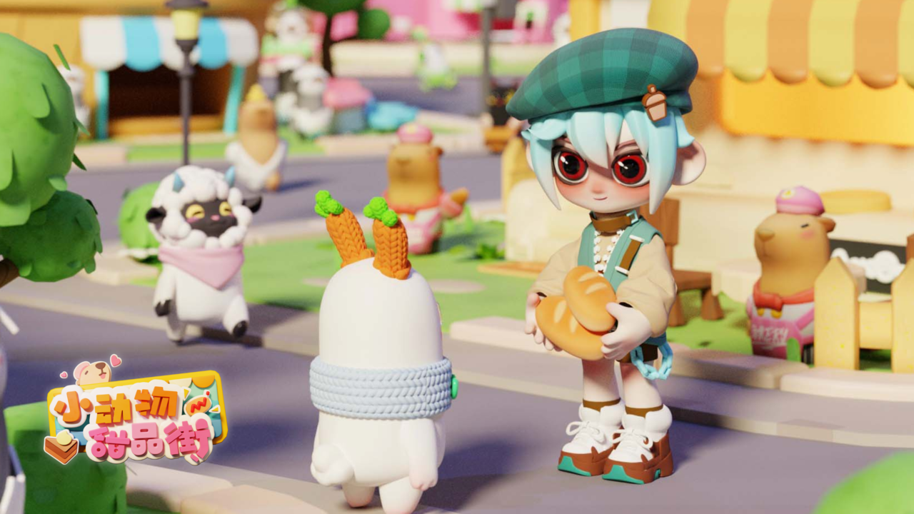 小动物甜品街截图1