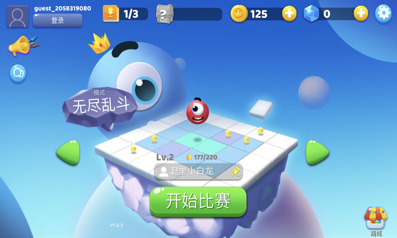 跳跳大作战截图1