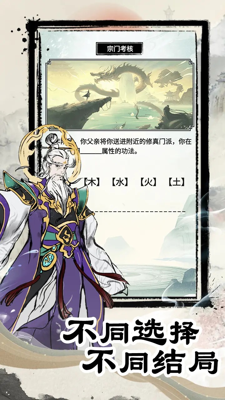 虚天守卫者截图2