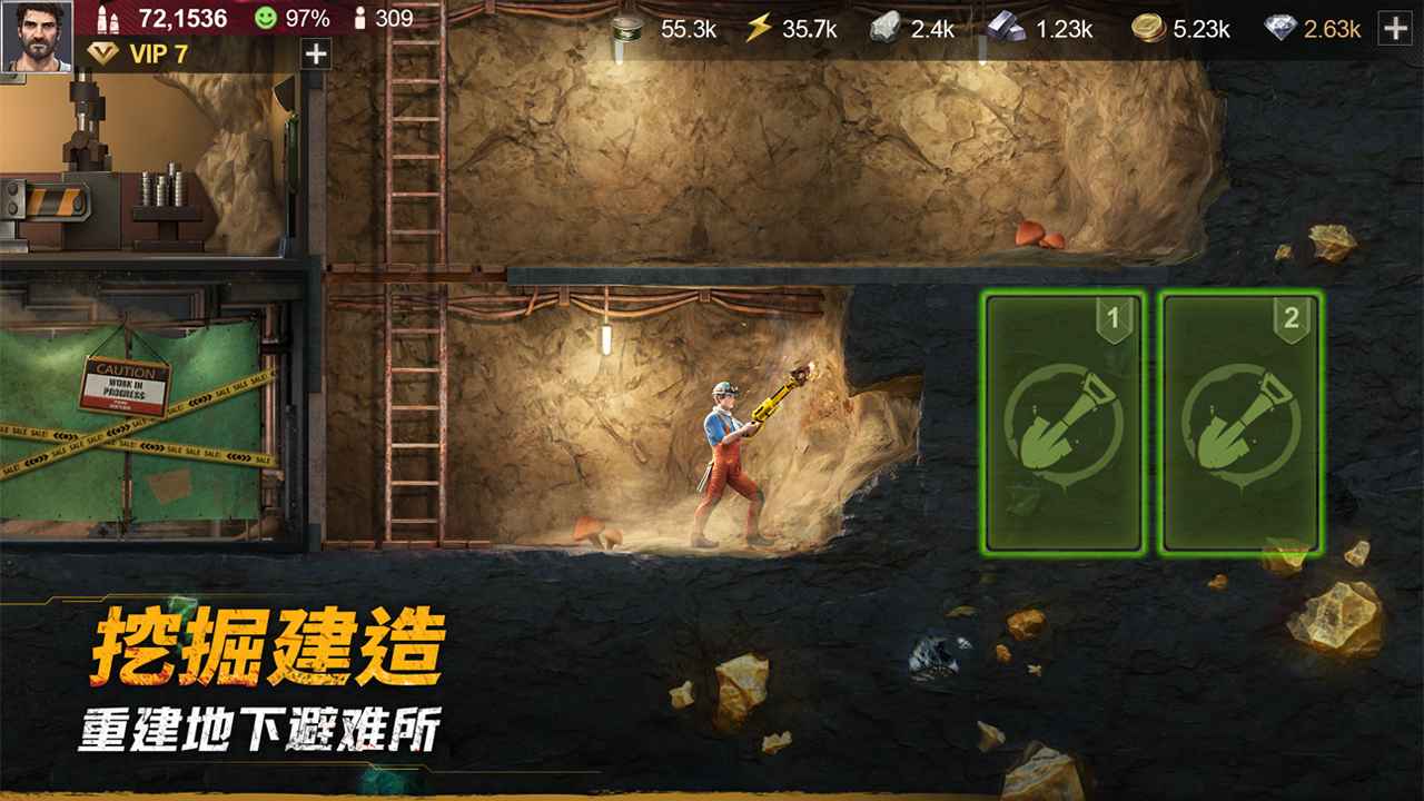 黎明堡垒截图2