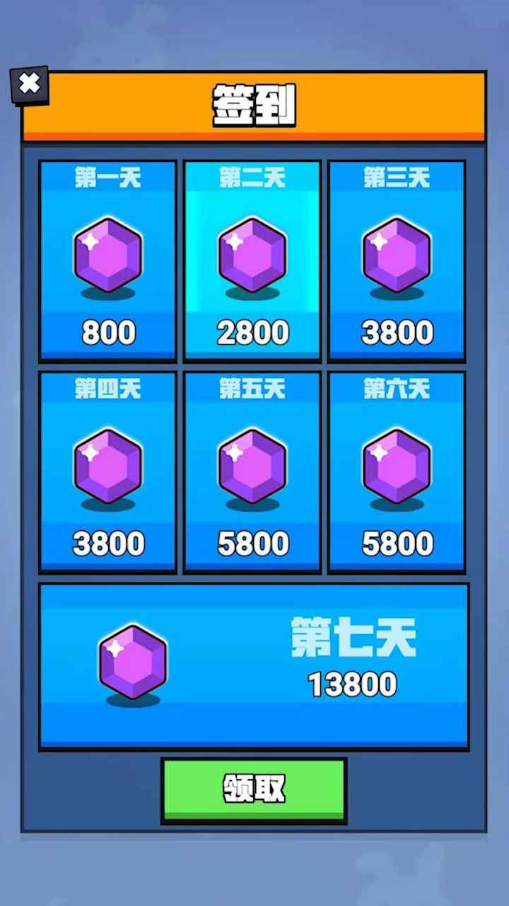 我射的贼溜截图2