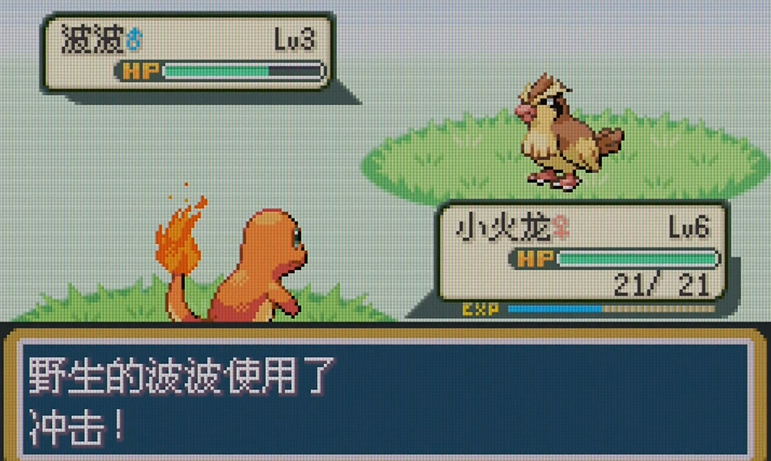 口袋妖怪火红怎么获得御三家 口袋妖怪火红怎么获得御三家