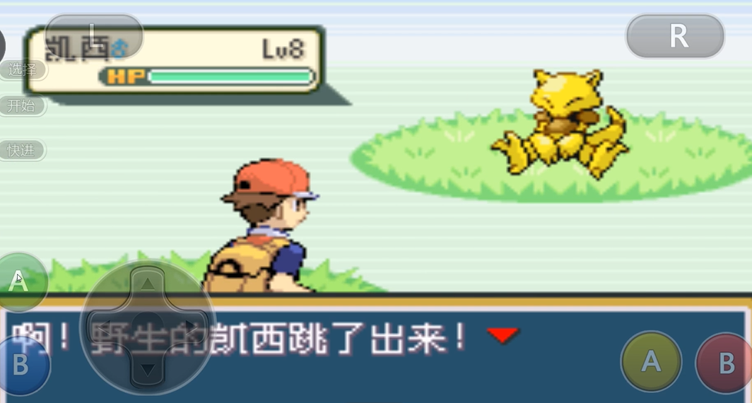 口袋妖怪火红怎么抓凯西