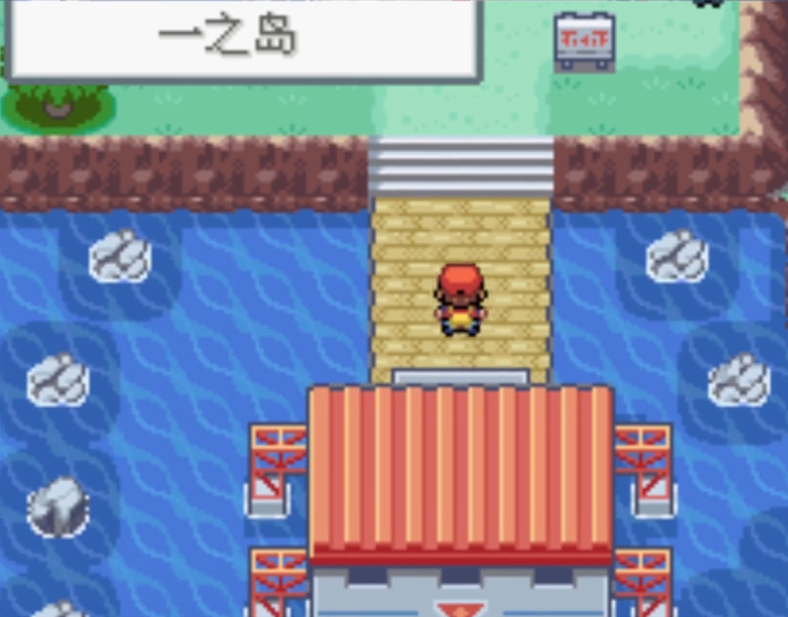 口袋妖怪火红怎么练级