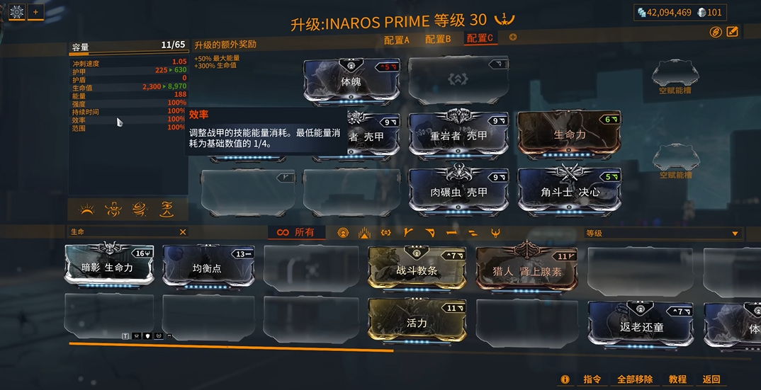 星际战甲引导卡有什么用