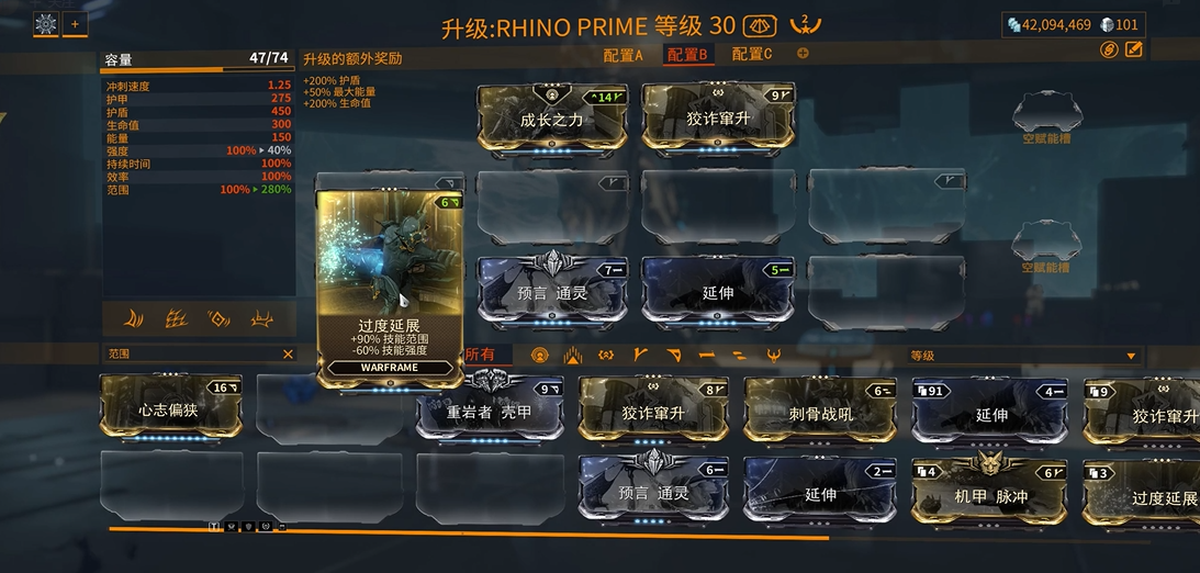 星际战甲引导卡有什么用