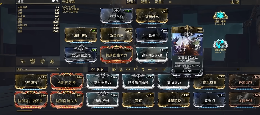 星际战甲引导卡有什么用