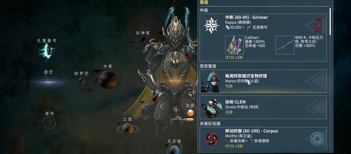 星际战甲前期战甲怎么得经验 星际战甲前期战甲怎么得经验