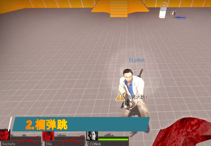 求生之路2怎么榴弹跳