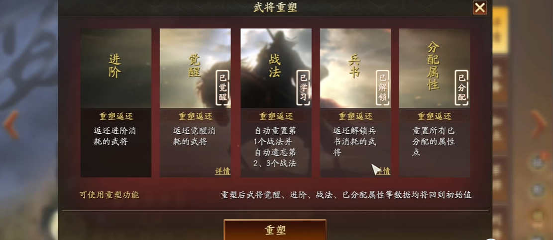 三国志战略版关平如何觉醒