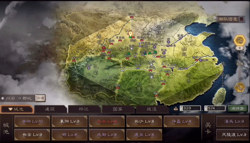 三国志战略版应该怎么选地盘 三国志战略版应该怎么选地盘