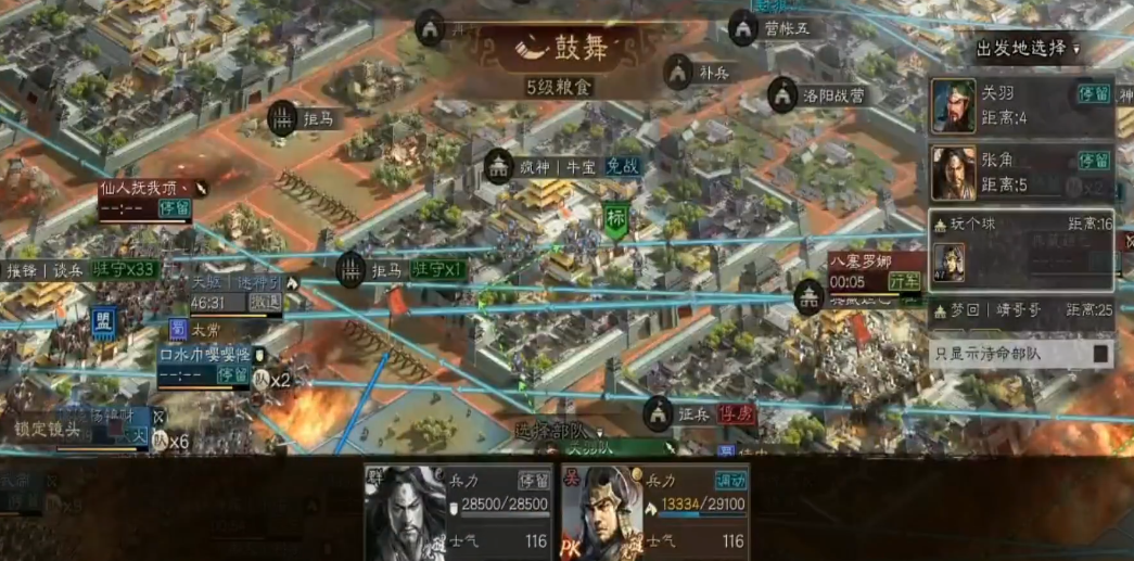 三国志战略版刘封带什么兵书