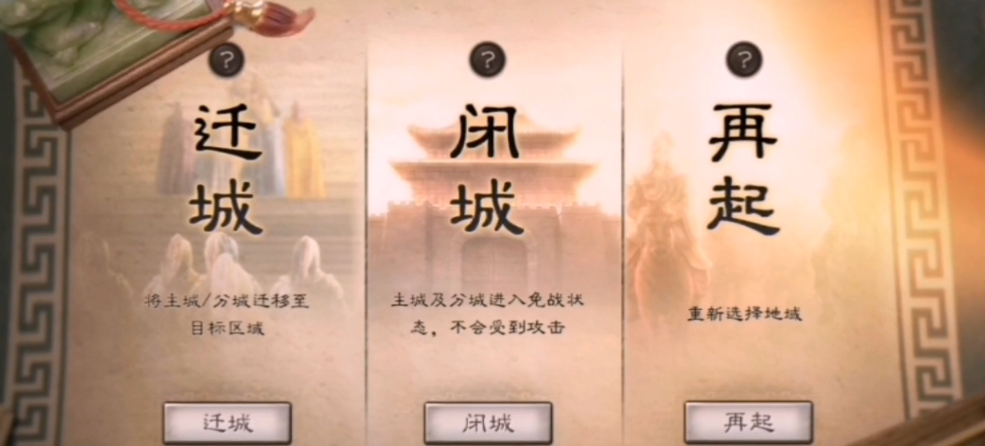 三国志战略版刘封带什么兵书