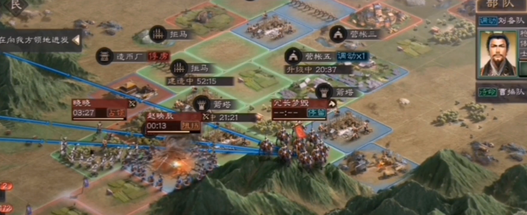 三国志战略版刘封带什么兵书