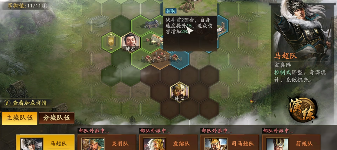 三国志战略版如何赚战功