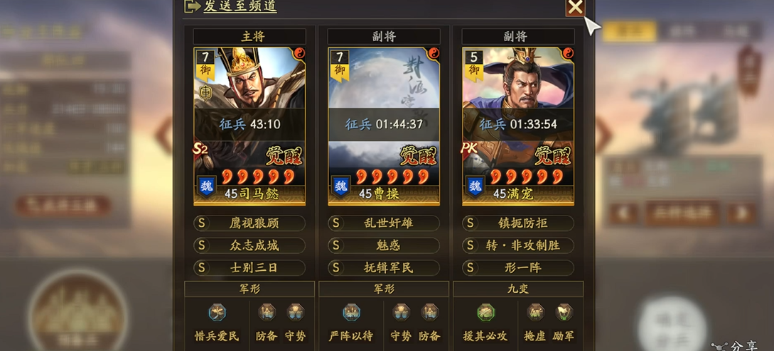 三国志战略版如何赚战功