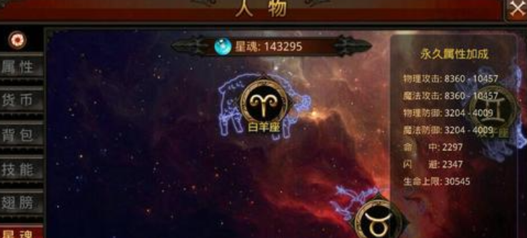 全民奇迹龙骸巨剑怎么升级来的