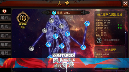 全民奇迹龙骸巨剑怎么升级来的