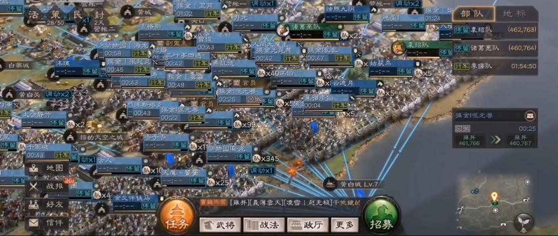 三国志战略版如何提高占地