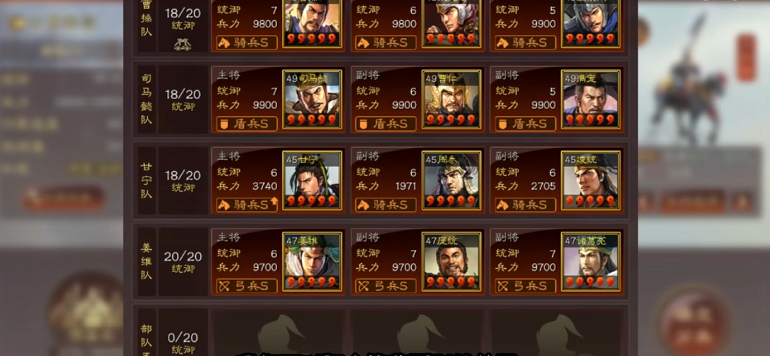 三国志战略版怎么打战功高